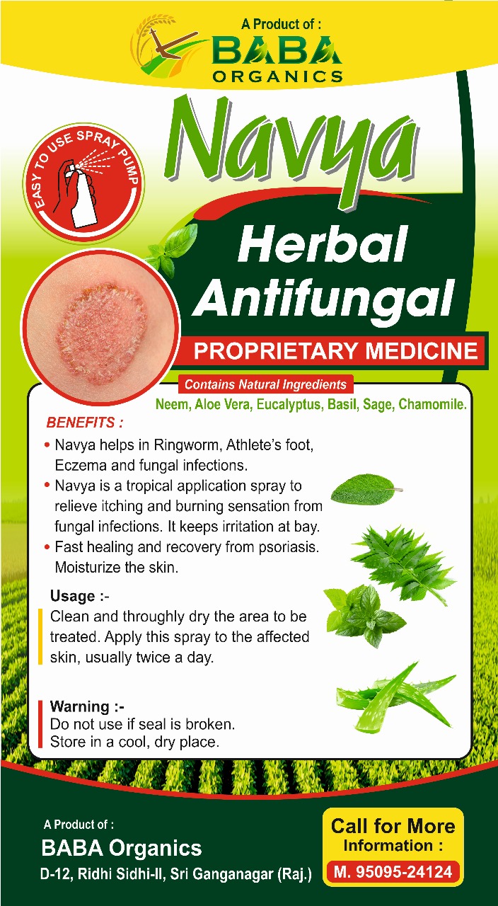Baba Navya Herbal Anti-Fungal